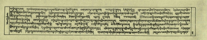 File:DNZ-Shechen-06-CHA-010.pdf