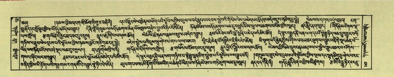 File:DNZ-Shechen-06-CHA-010.pdf