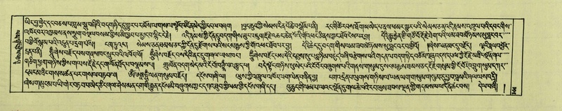 File:DNZ-Shechen-06-CHA-010.pdf