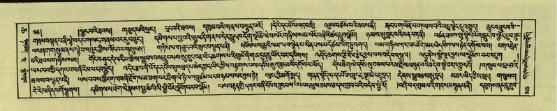 File:DNZ-Shechen-06-CHA-010.pdf