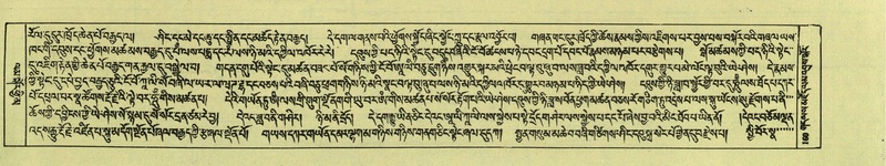 File:DNZ-Shechen-06-CHA-011.pdf