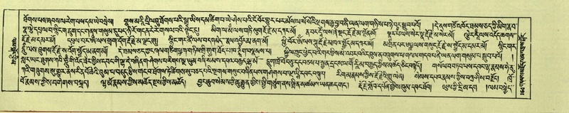 File:DNZ-Shechen-06-CHA-011.pdf