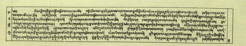 File:DNZ-Shechen-06-CHA-011.pdf