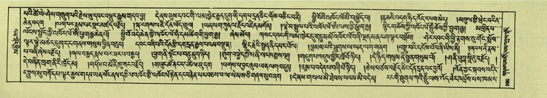 File:DNZ-Shechen-06-CHA-011.pdf