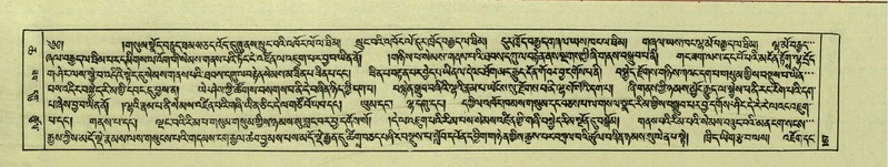 File:DNZ-Shechen-06-CHA-011.pdf