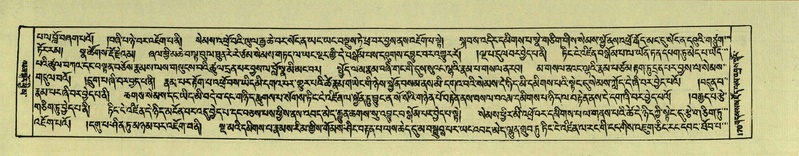 File:DNZ-Shechen-06-CHA-011.pdf