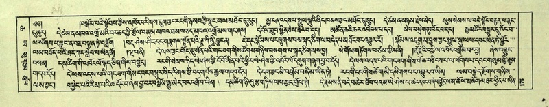 File:DNZ-Shechen-06-CHA-011.pdf