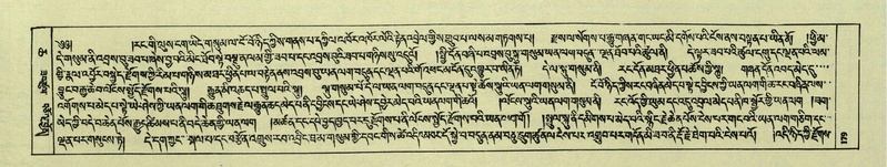 File:DNZ-Shechen-06-CHA-011.pdf