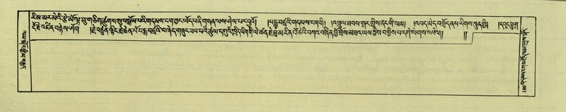 File:DNZ-Shechen-06-CHA-011.pdf