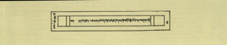 File:DNZ-Shechen-06-CHA-012.pdf