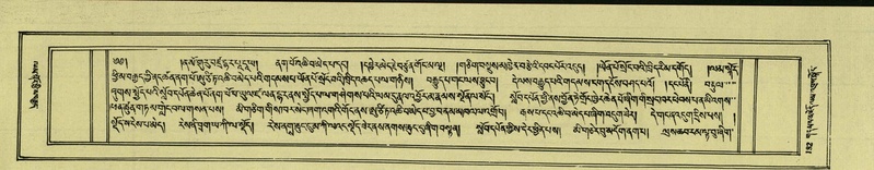 File:DNZ-Shechen-06-CHA-012.pdf