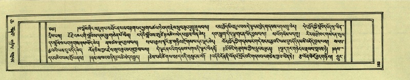 File:DNZ-Shechen-06-CHA-012.pdf