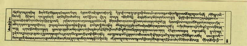 File:DNZ-Shechen-06-CHA-012.pdf