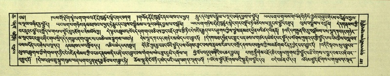 File:DNZ-Shechen-06-CHA-012.pdf