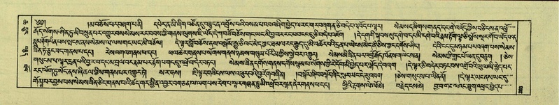 File:DNZ-Shechen-06-CHA-013.pdf