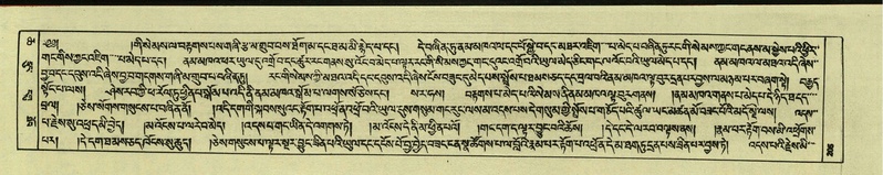 File:DNZ-Shechen-06-CHA-013.pdf