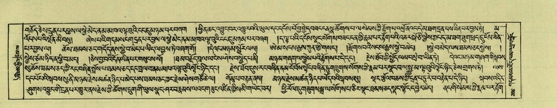 File:DNZ-Shechen-06-CHA-013.pdf