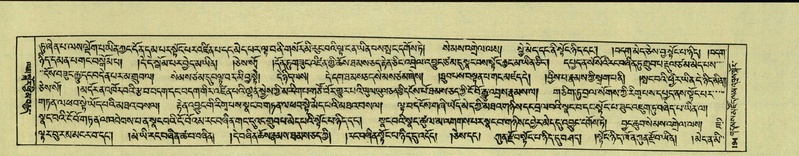File:DNZ-Shechen-06-CHA-013.pdf