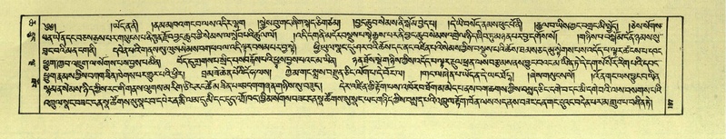File:DNZ-Shechen-06-CHA-013.pdf