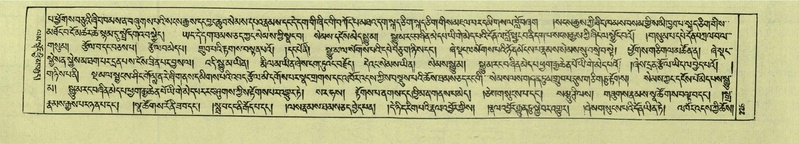 File:DNZ-Shechen-06-CHA-014.pdf
