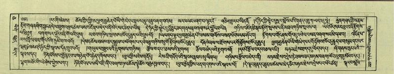 File:DNZ-Shechen-06-CHA-014.pdf