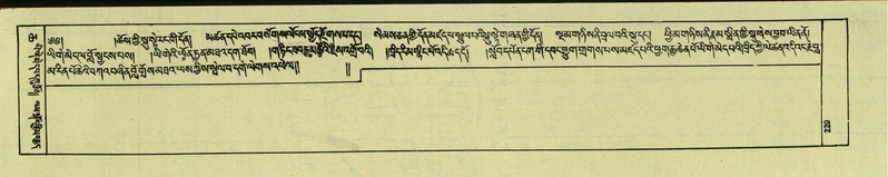 File:DNZ-Shechen-06-CHA-014.pdf