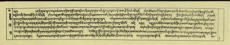 File:DNZ-Shechen-06-CHA-015.pdf