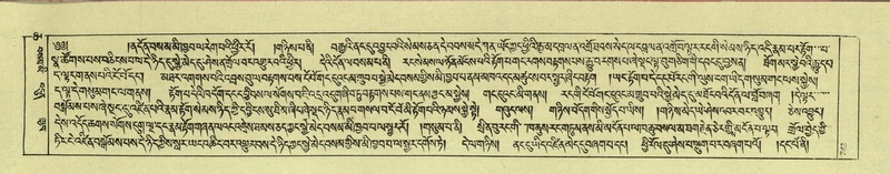File:DNZ-Shechen-06-CHA-015.pdf