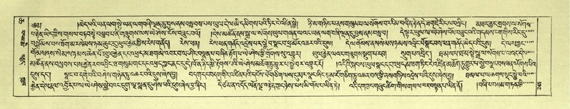 File:DNZ-Shechen-06-CHA-015.pdf