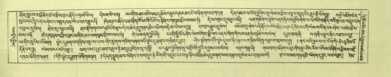 File:DNZ-Shechen-06-CHA-015.pdf