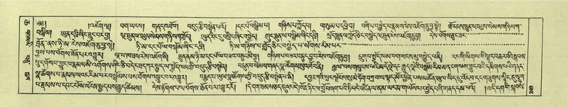 File:DNZ-Shechen-06-CHA-015.pdf