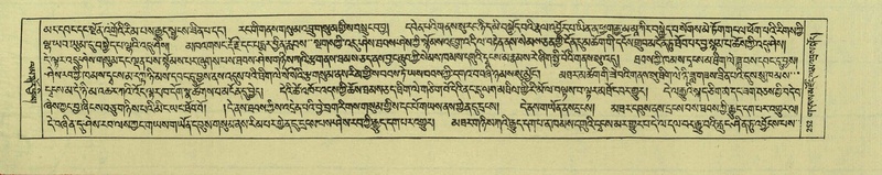 File:DNZ-Shechen-06-CHA-015.pdf