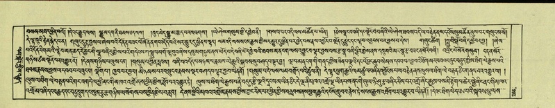 File:DNZ-Shechen-06-CHA-016.pdf