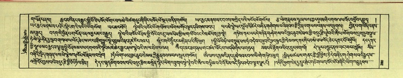 File:DNZ-Shechen-06-CHA-017.pdf