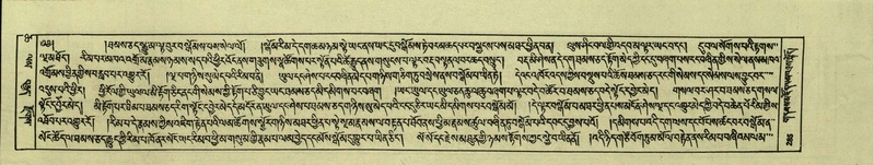 File:DNZ-Shechen-06-CHA-017.pdf
