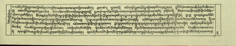 File:DNZ-Shechen-06-CHA-017.pdf