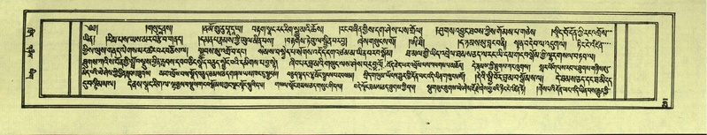 File:DNZ-Shechen-06-CHA-018.pdf