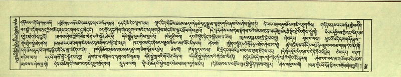 File:DNZ-Shechen-06-CHA-018.pdf