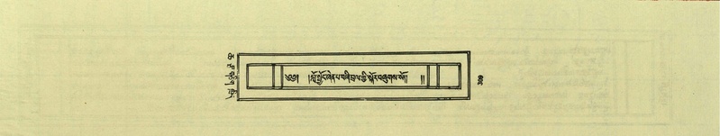 File:DNZ-Shechen-06-CHA-020.pdf
