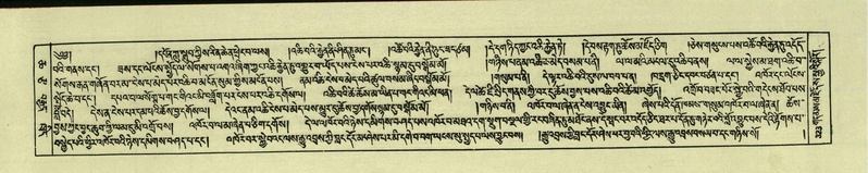File:DNZ-Shechen-06-CHA-020.pdf