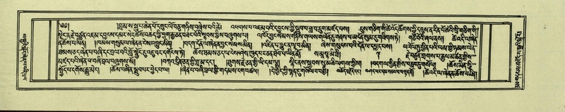 File:DNZ-Shechen-06-CHA-020.pdf