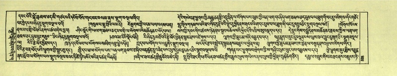 File:DNZ-Shechen-06-CHA-020.pdf