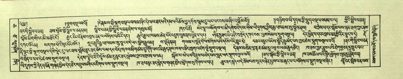File:DNZ-Shechen-06-CHA-020.pdf