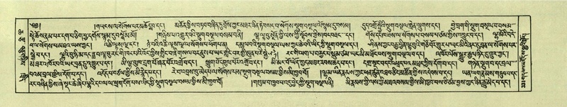 File:DNZ-Shechen-06-CHA-020.pdf