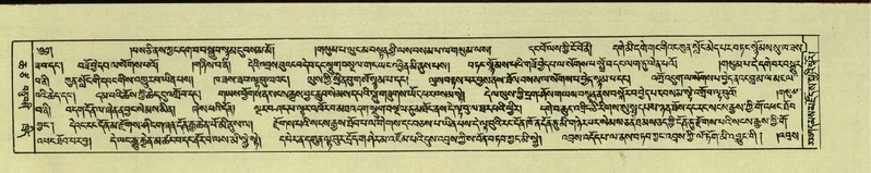 File:DNZ-Shechen-06-CHA-020.pdf
