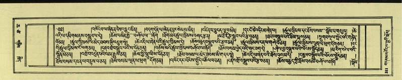 File:DNZ-Shechen-06-CHA-020.pdf