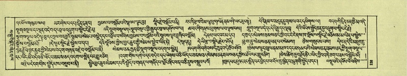 File:DNZ-Shechen-06-CHA-020.pdf