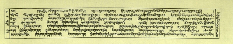 File:DNZ-Shechen-06-CHA-020.pdf