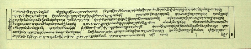 File:DNZ-Shechen-06-CHA-020.pdf