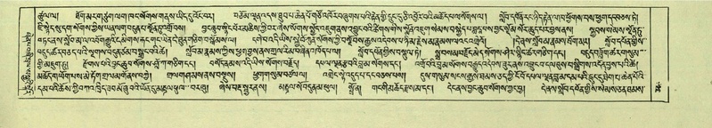 File:DNZ-Shechen-06-CHA-020.pdf
